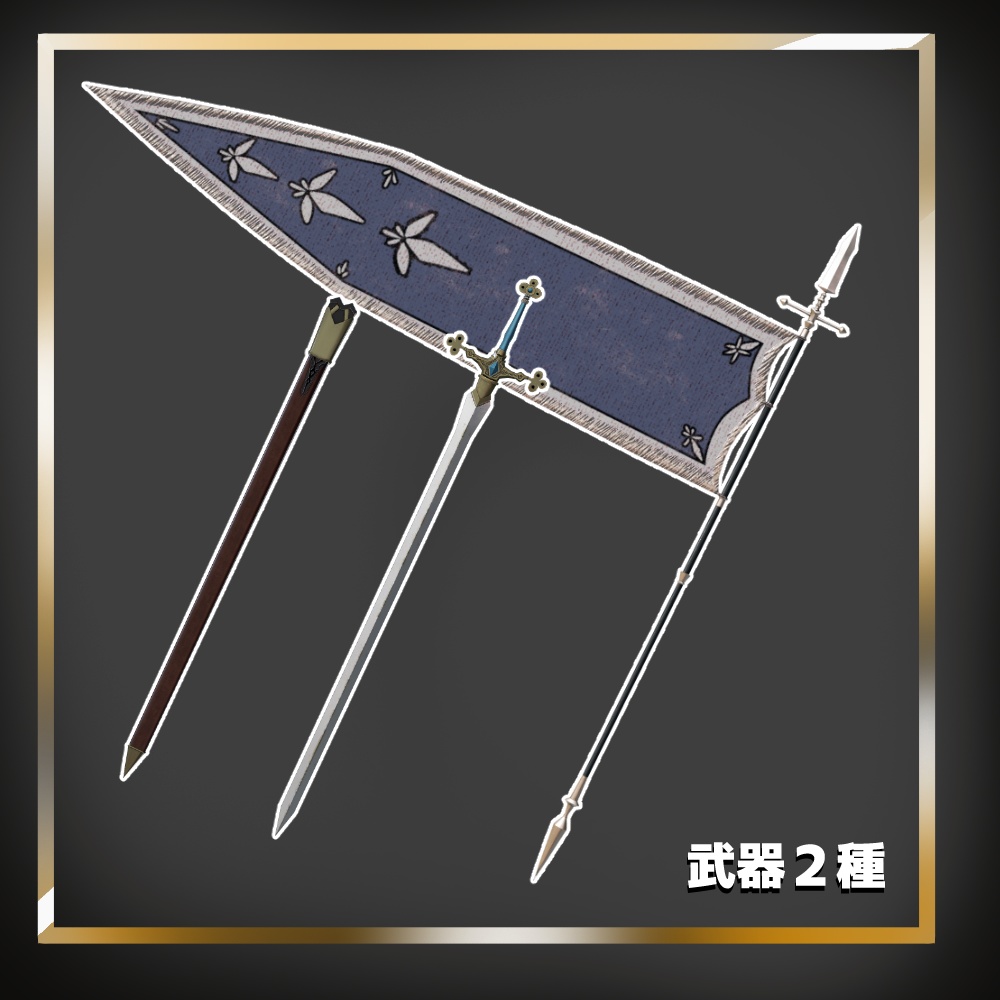 ラクレイさん専用衣装「高貴騎士」