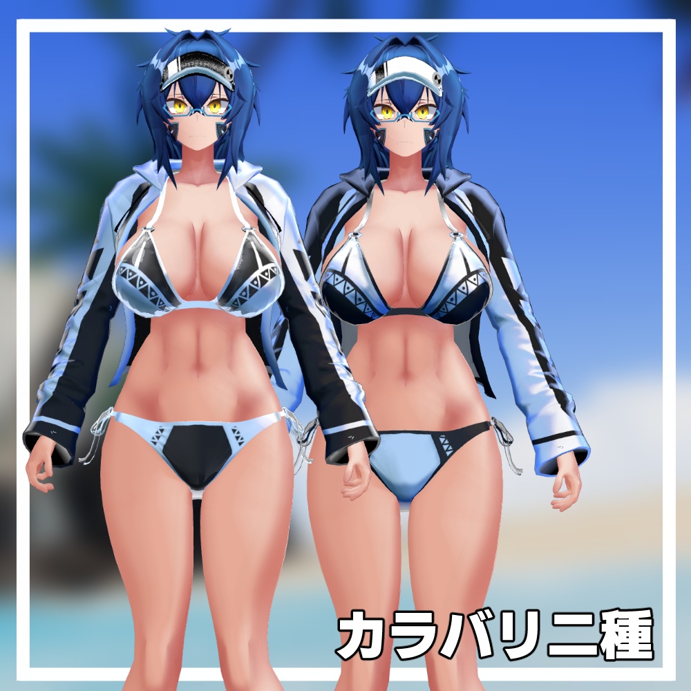 ラクレイ&深海サオリ対応衣装「パーカー水着セット」