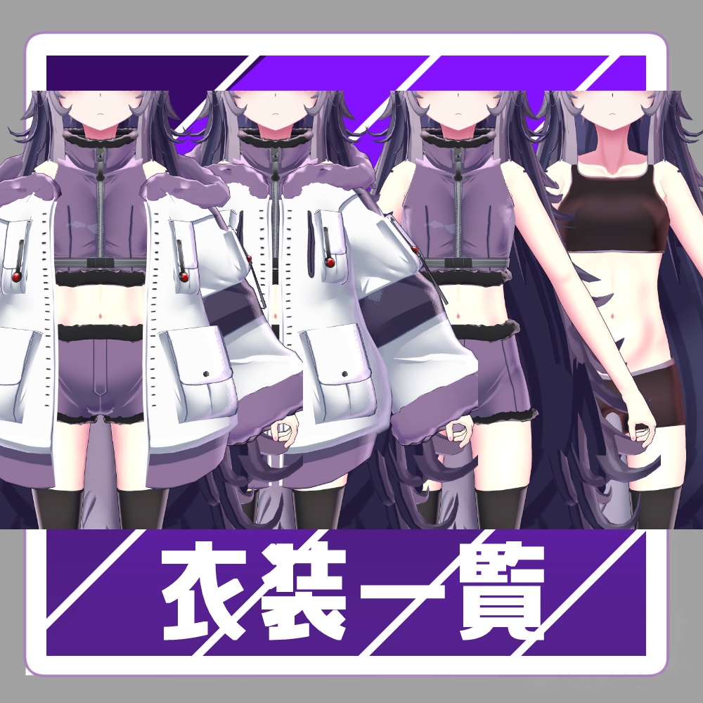 オリジナル3Dモデル「ミロ」