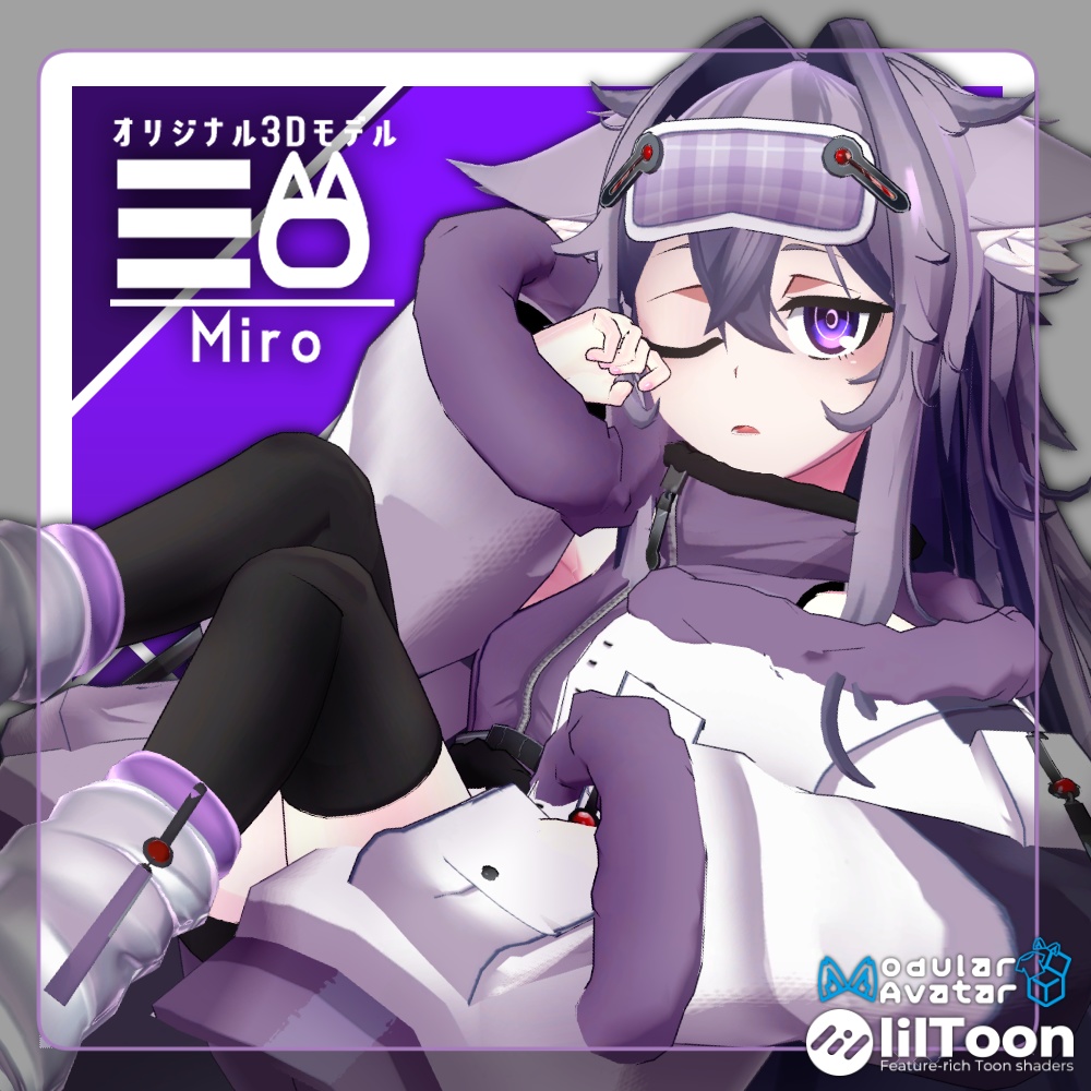 オリジナル３Dモデル「ミロ」