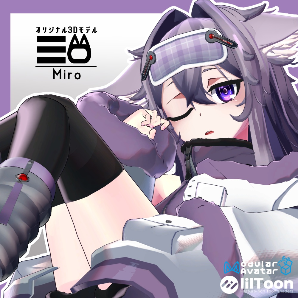 オリジナル3Dモデル「ミロ」