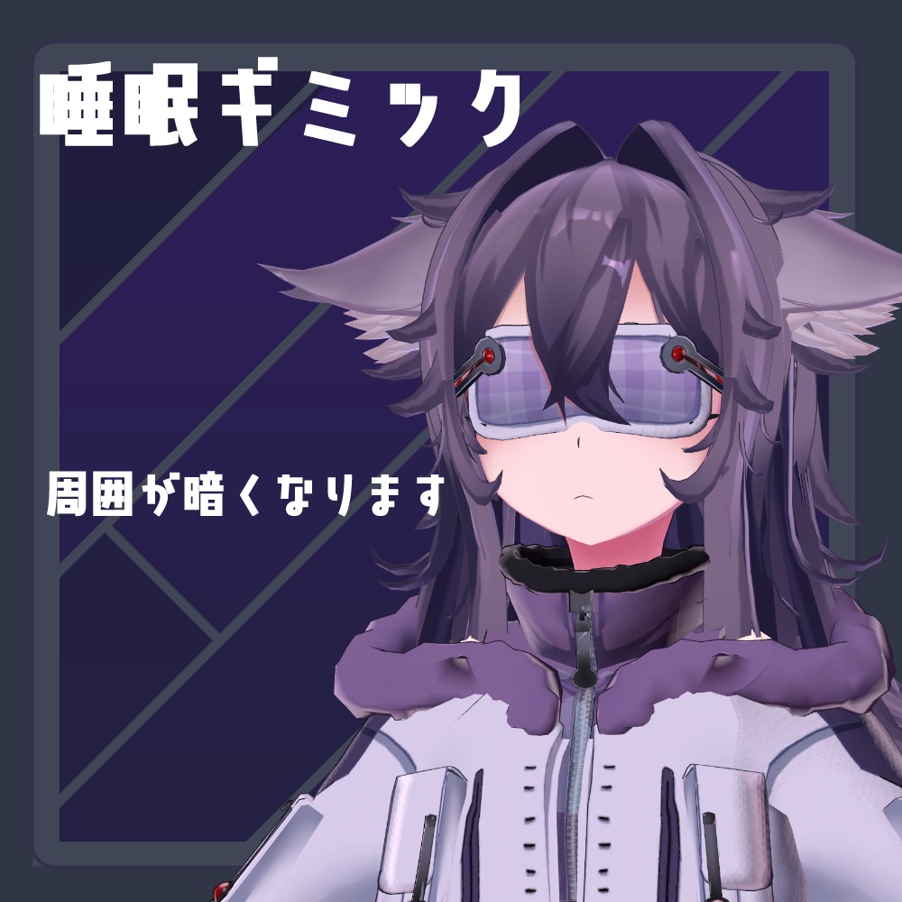 オリジナル3Dモデル「ミロ」