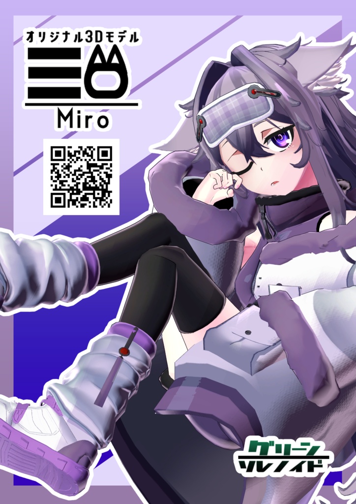 Miroポスター