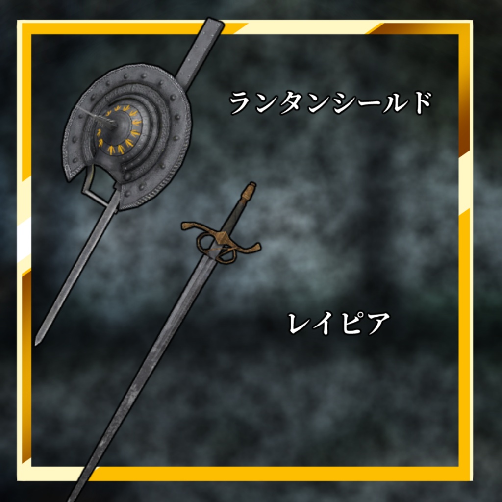 オリジナル3Dモデル「貴族騎士」