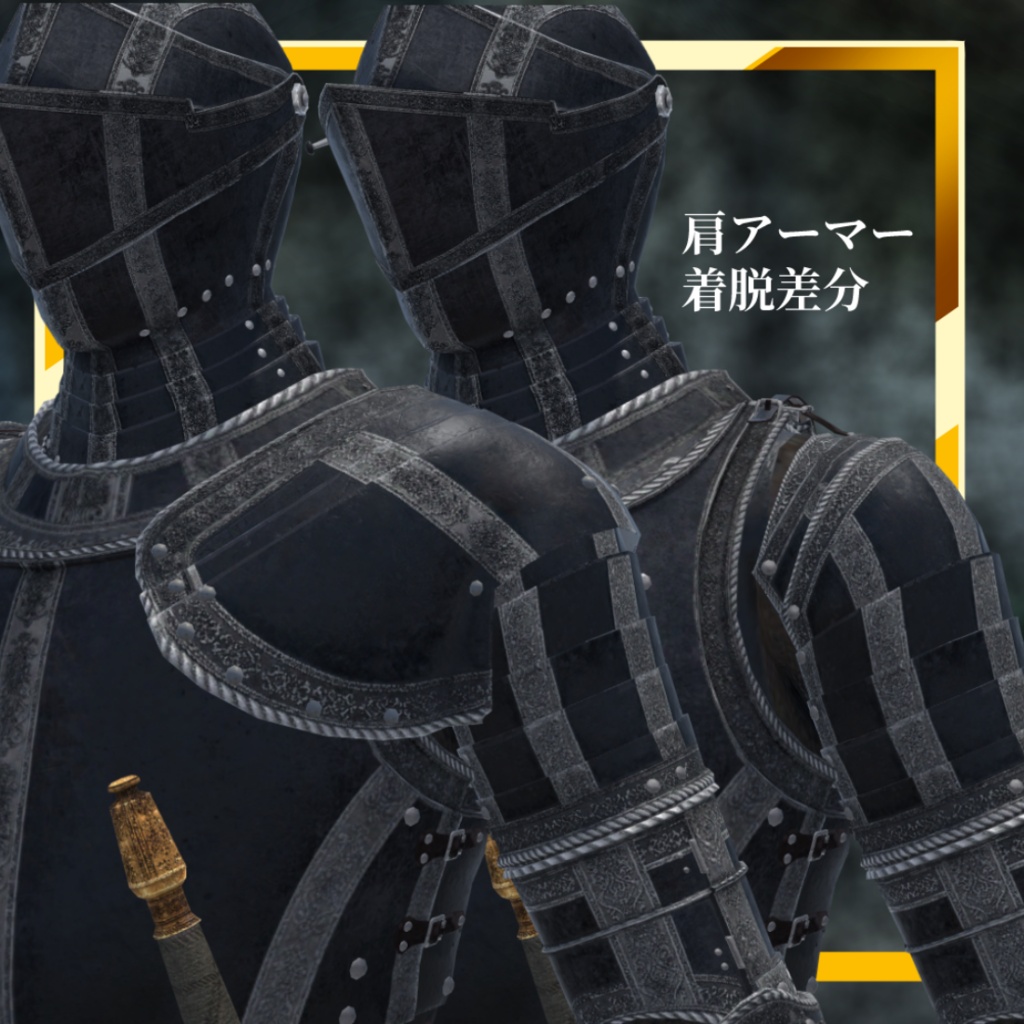オリジナル3Dモデル「貴族騎士」