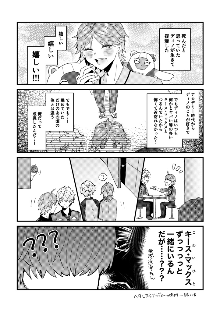 ピッツァディアボラマルゲリータ 馬刺しブレード Booth ピッツァディアボラマルゲリータ 馬刺しブレード Booth