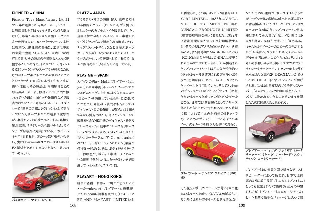 Something like "CHIRAURA" of the Encyclopedia Small Scale Toy Motor Vehicle Manufacturers