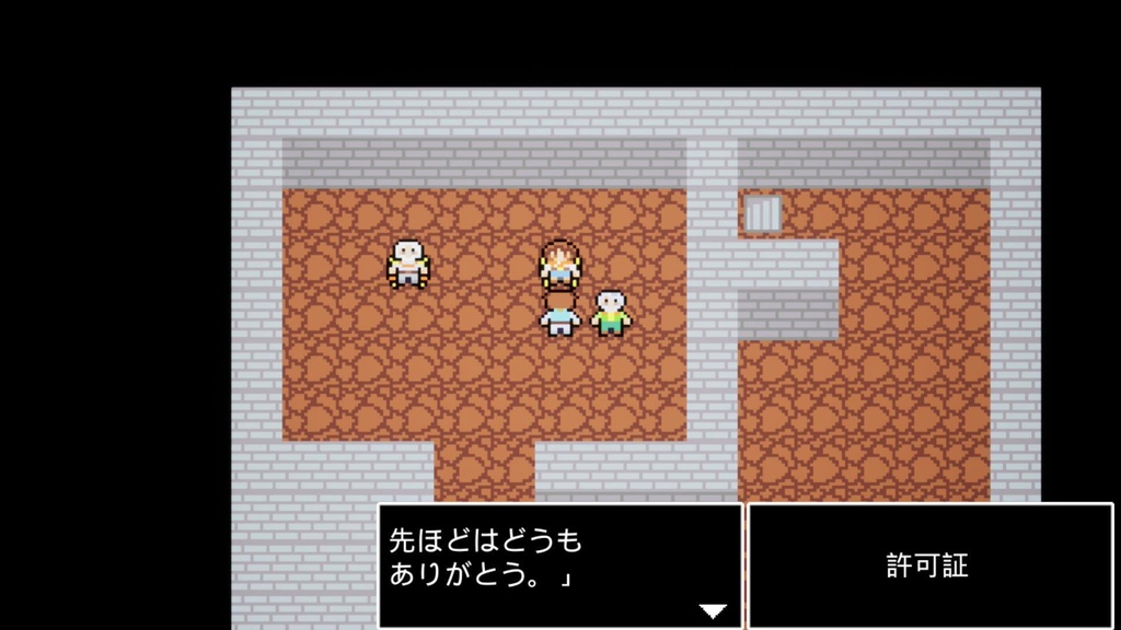 クエストアドベンチャー