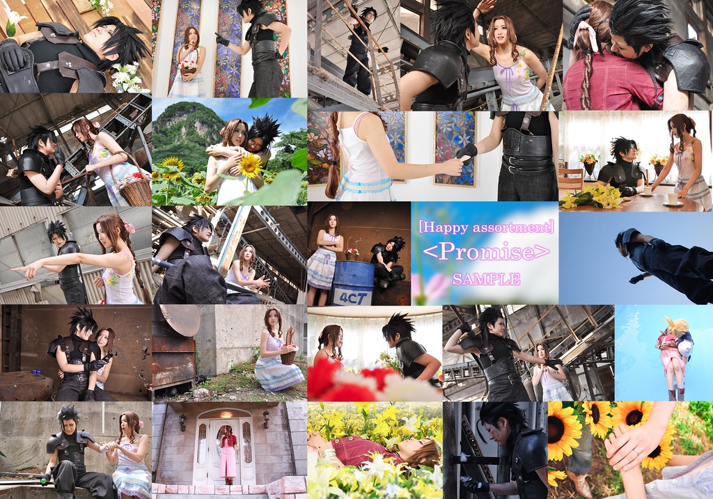 【2025/12/31迄】再録本○ザックス×エアリス コスプレROM&写真集【Happy assortment】:フルカラー126P