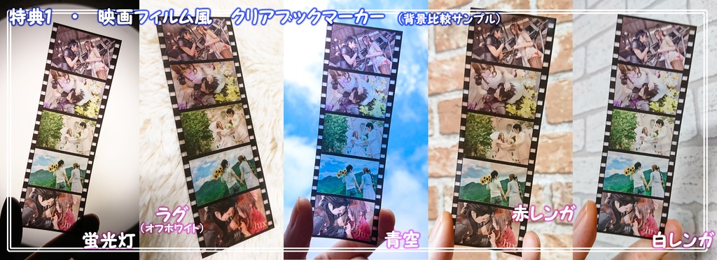 【2025/12/31迄】再録本○ザックス×エアリス コスプレROM&写真集【Happy assortment】:フルカラー126P