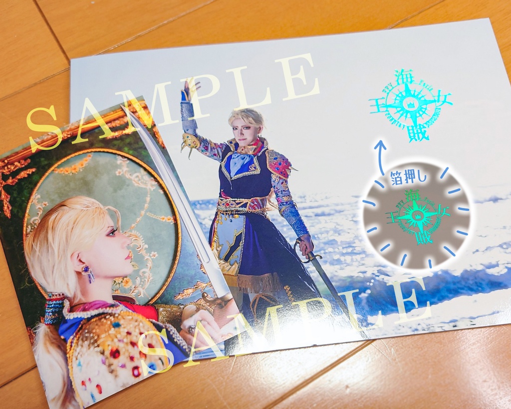 【2025/12/31迄】FF5【海賊王女】ファリスコスプレ写真集