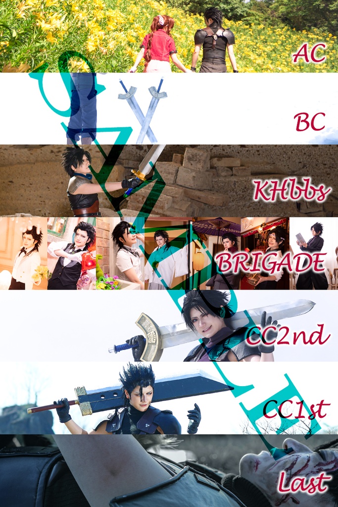 【2025/12/31迄】C101・FF7コンピ+α ザックスコスプレ写真集「ZAX」:フルカラー108P