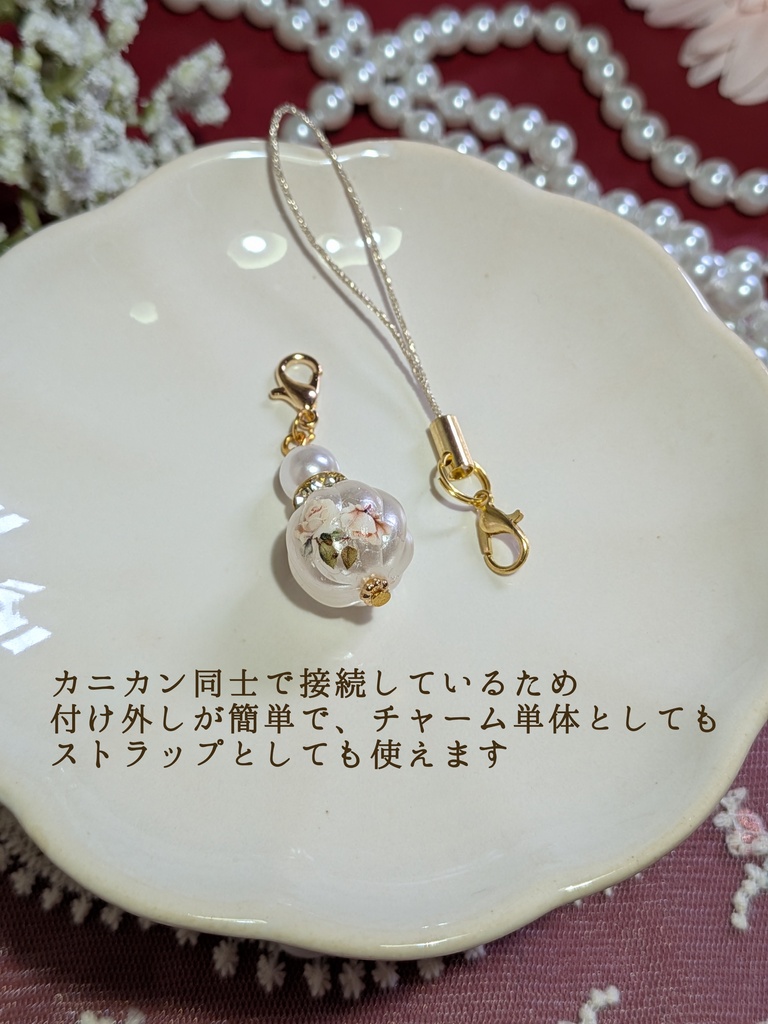 香水瓶チャーム No.01