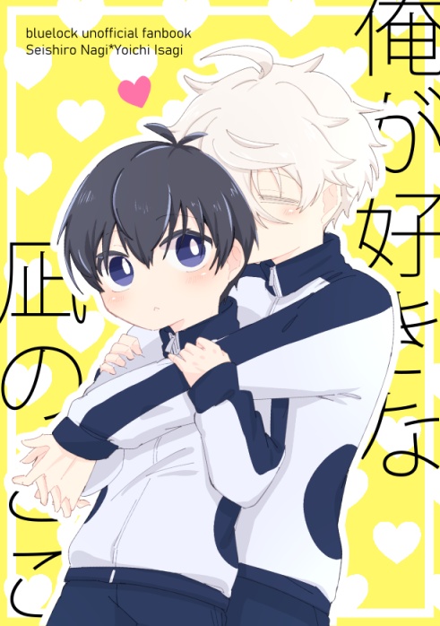 既刊まとめ