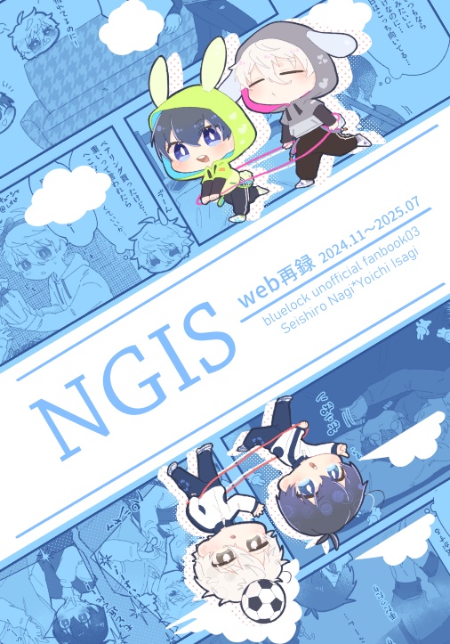 既刊まとめ