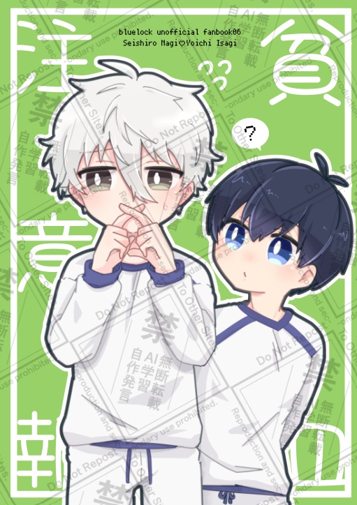 【7月新刊】貧血注意報