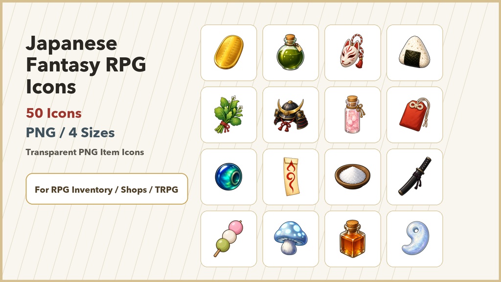 和風ファンタジーRPG アイテムアイコン素材集 50