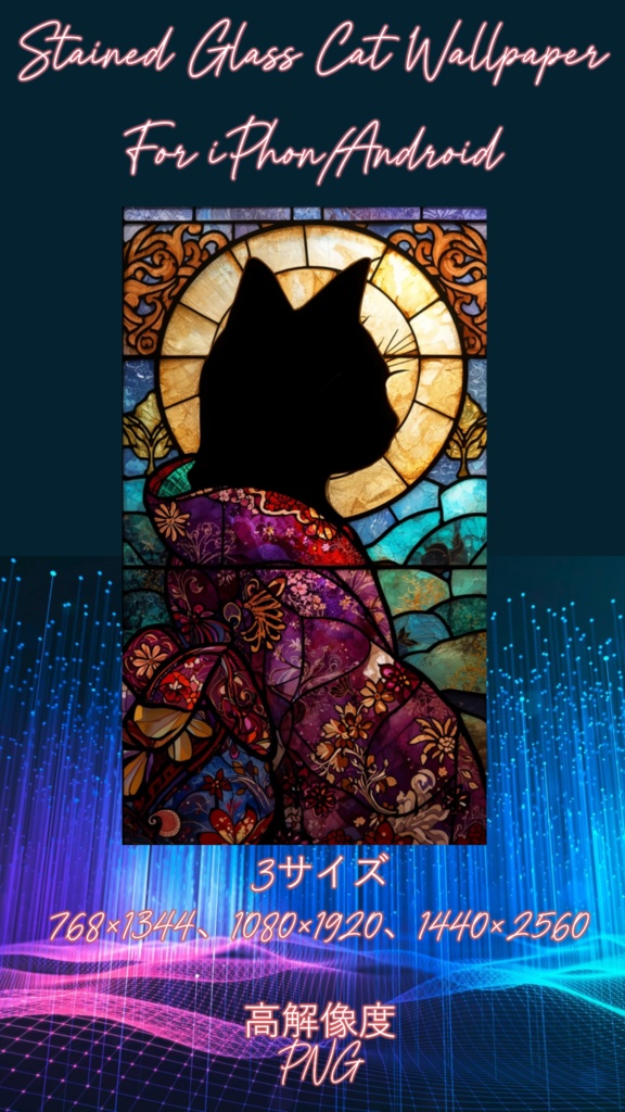 Stained Glass Cat Series – vol.6 Phone Wallpaper Pack (3 Sizes)
