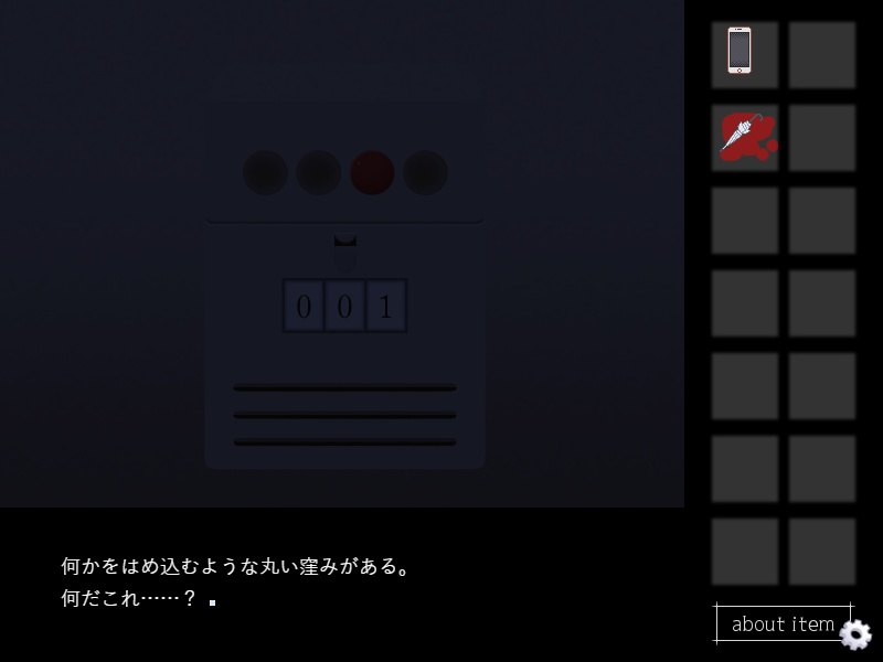 霧生先輩と俺 ~ひとりかくれんぼからの脱出~