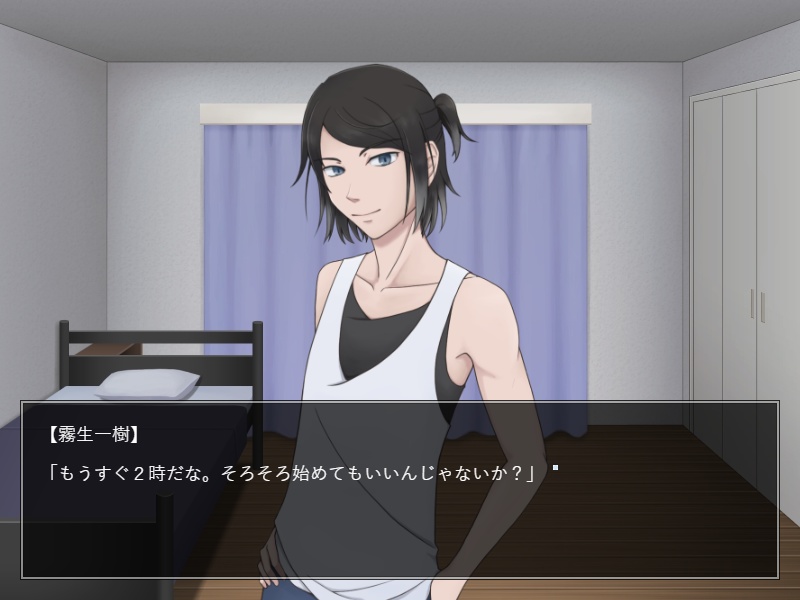 霧生先輩と俺 ~ひとりかくれんぼからの脱出~