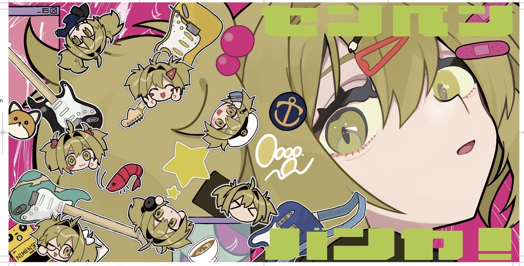 コンピアルバム「センペンバンカ!」