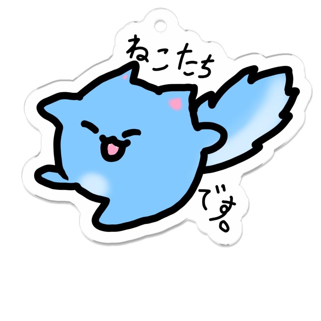 ねこたちです。アクリルキーホルダー