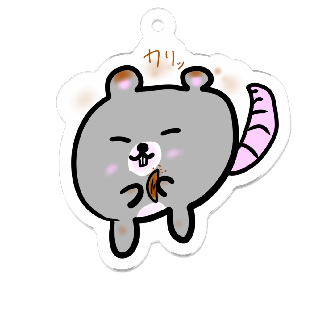 カリッとはむちゃんアクリルキーホルダー