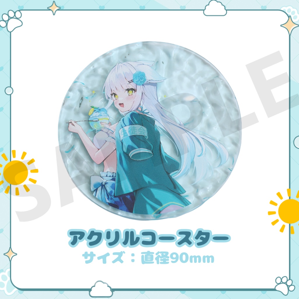 【公式】晴れのちむぎ アクリルコースター　#春夏秋冬ずっとむぎ