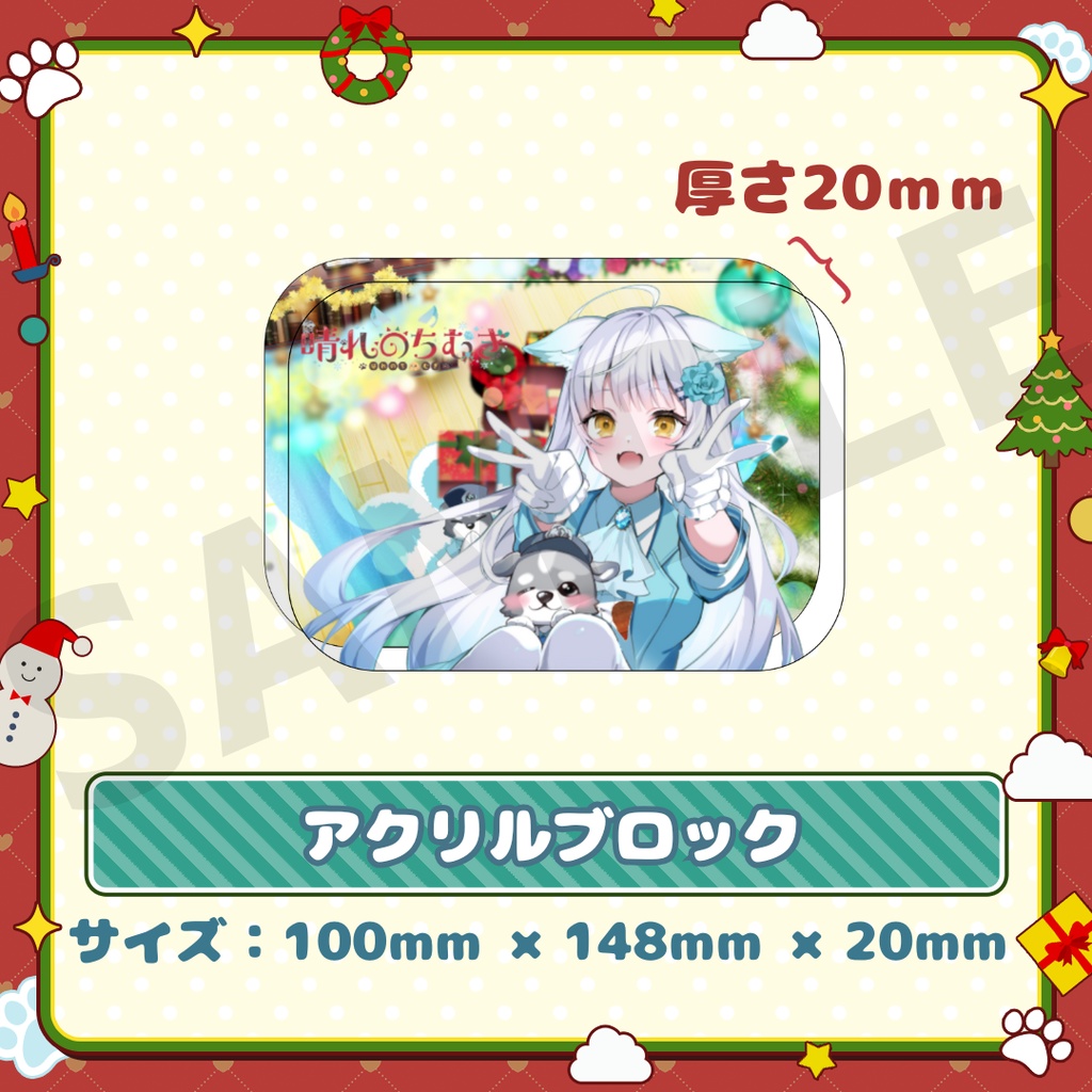 【公式】晴れのちむぎフルセット #春夏秋冬ずっとむぎ