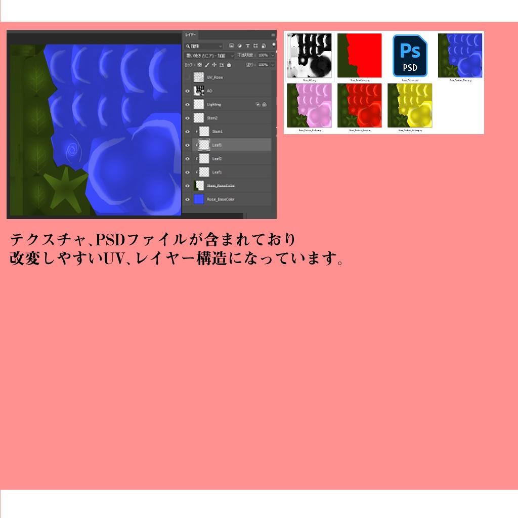 【YS】バラ 薔薇 Rose ローズ 3Dモデル