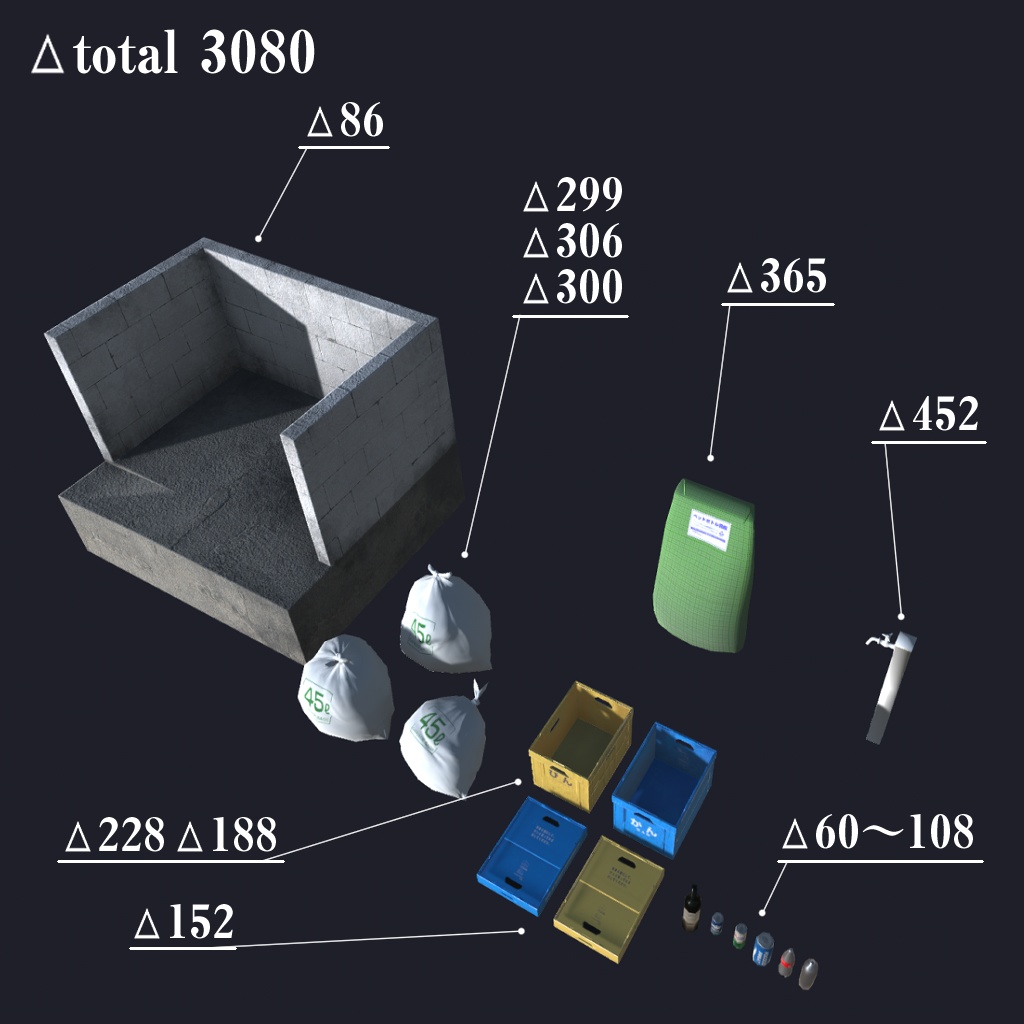 【YS】ゴミ捨て場 DumpSite