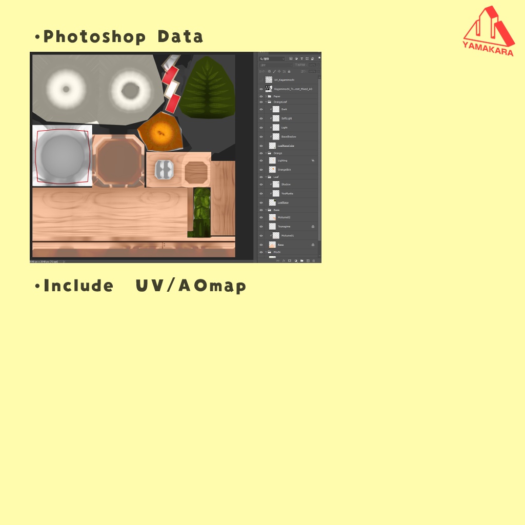 【YS】鏡餅 かがみもち