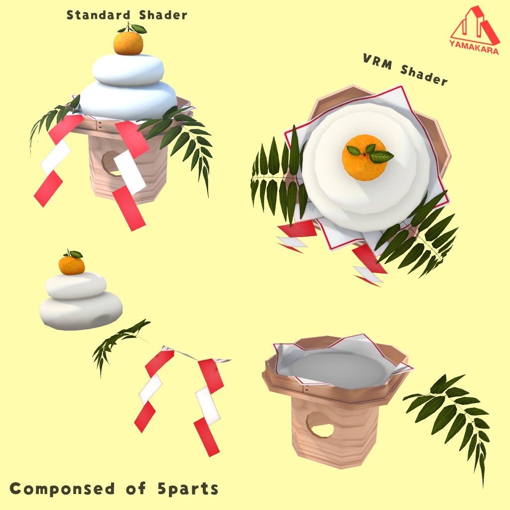 【YS】鏡餅 かがみもち