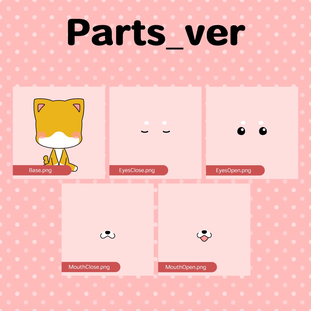 PNGtuber用キャラクターイラスト素材【いぬもどき】