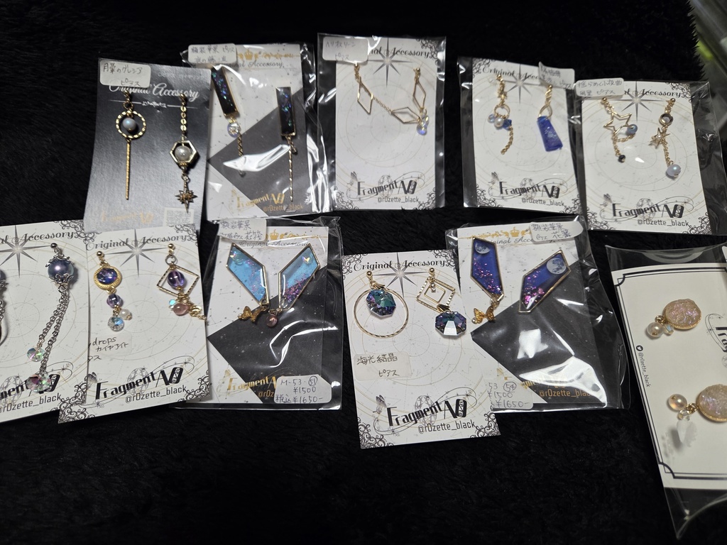 アクセセットお楽しみBOX