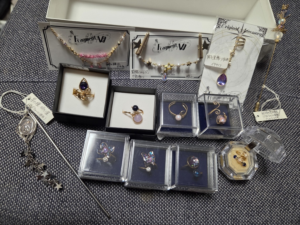 お楽しみBOXⅡ(リング、イヤカフ等)