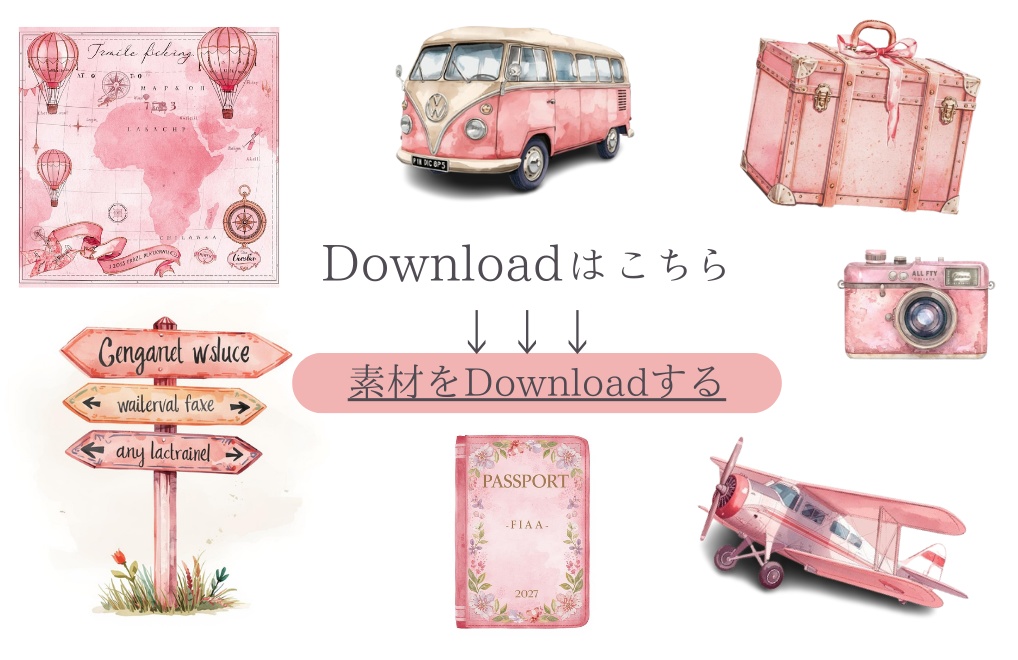 【旅行シリーズ】水彩アンティーク風クリップアート7点セット|PNG背景透過