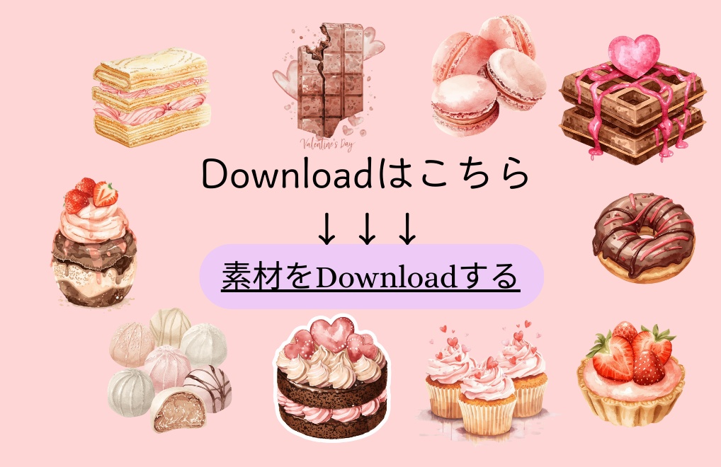 【バレンタインスィーツ】水彩アンティーク風クリップアート10点セット