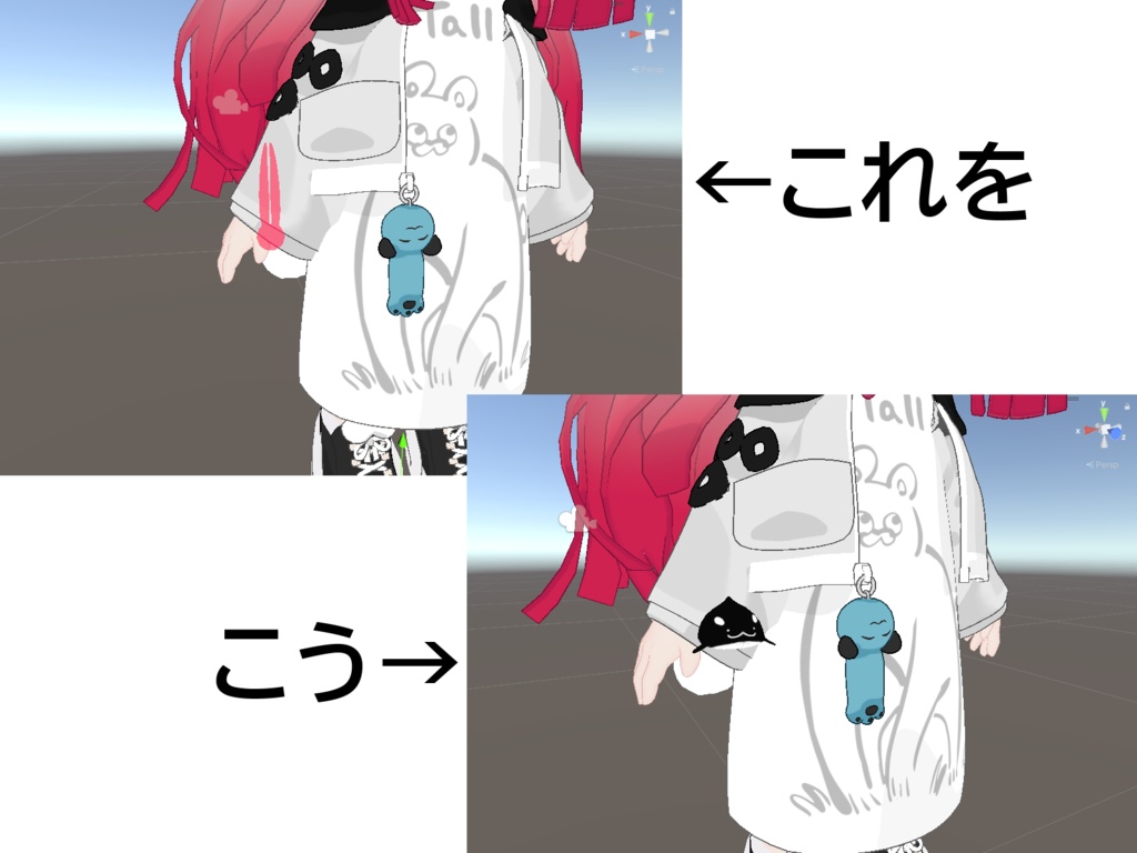 【みみのこ用】みみだまを別のモデルに差し替えるやつ