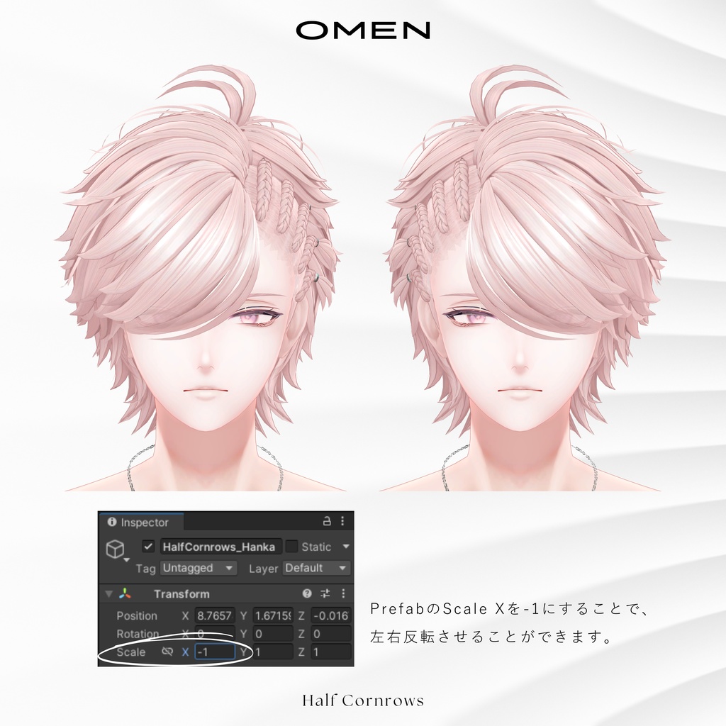 ✧SALE✧【Hair】Half Cornrows / OMEN