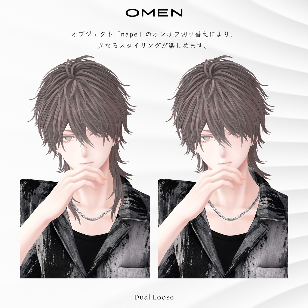 【Hair】Wax Wolf / OMEN