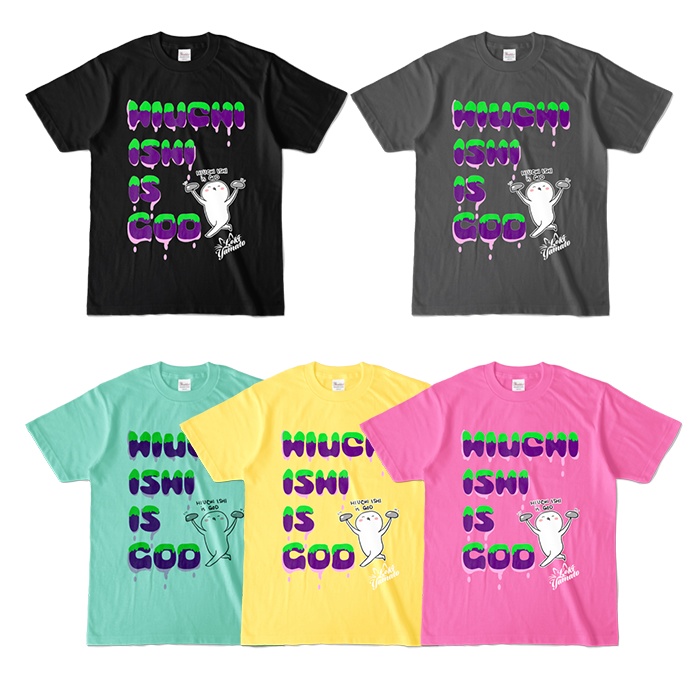 HIUCHI ISHI IS GOD Tシャツ