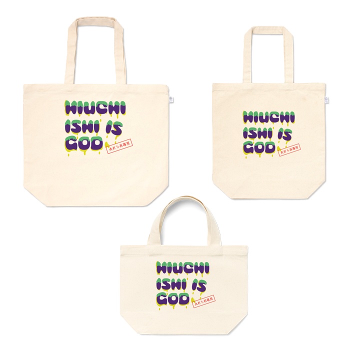 火打ち石運搬用トートバッグ