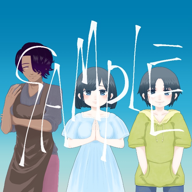 CoCシナリオ『満ちる願い-青き殻破る時-』