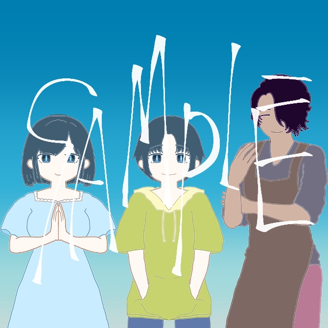 CoCシナリオ『満ちる願い-青き殻破る時-』