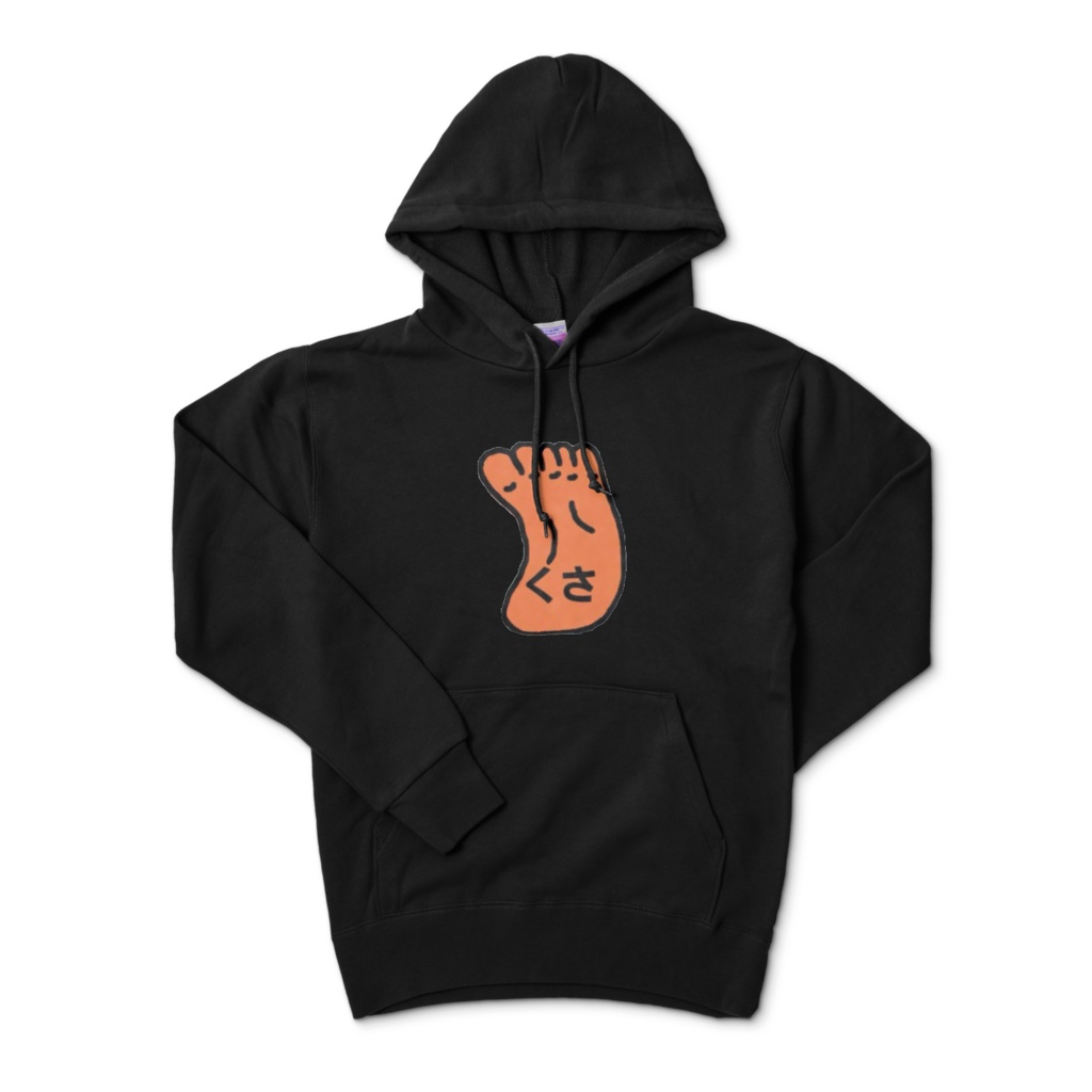 くさ　パーカー