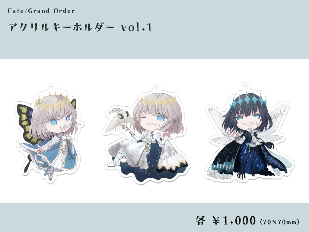 【FGO】アクリルキーホルダー vol.1
