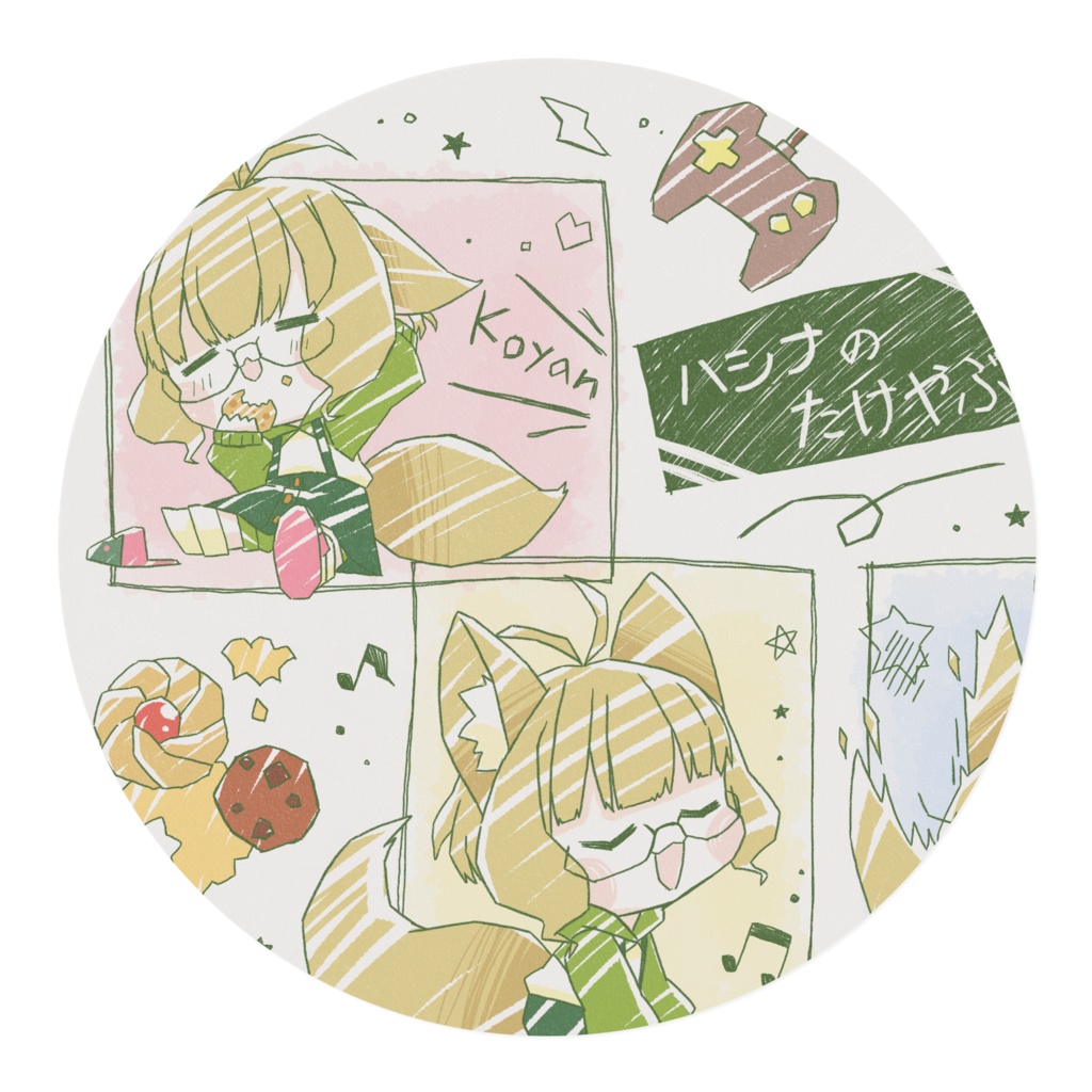 ぽっぷ(マスキングテープ)