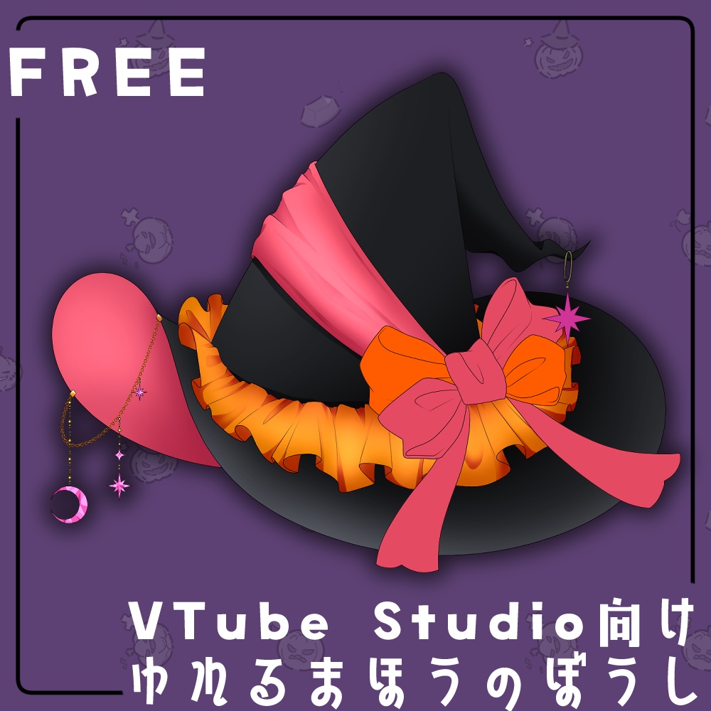 【配信用素材】揺れる帽子