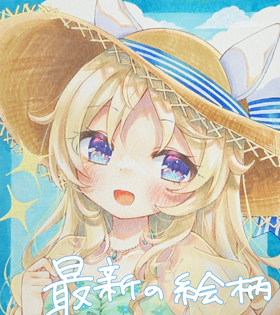 手描きイラスト オーダーページ 小色紙サイズ